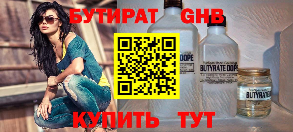 Владимир  MDMA  Мефедрон   Вход с VPN  Бошки Шишки  АМФЕТАМИН кристаллы  ГАШИШ 