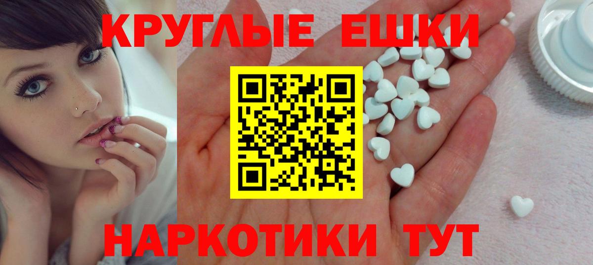 Ecstasy  darknet какой сайт  Владимир  Вход с VPN  Экстази круглые  Ecstasy XTC 