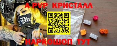 марки nbome Ливны