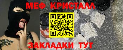 бутик Лесосибирск