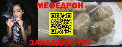 бутик Лесосибирск