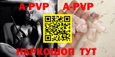 бутик Лесосибирск