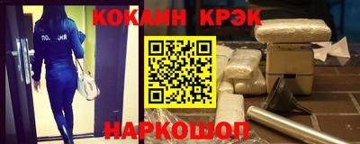 марки nbome Ливны