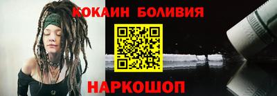 бутик Лесосибирск