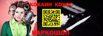 бутик Лесосибирск