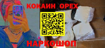 бутик Лесосибирск