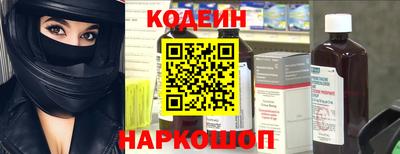 марки nbome Ливны