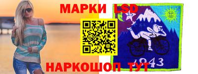 марки nbome Ливны