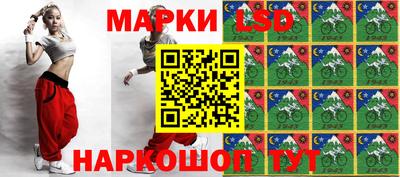 бутик Лесосибирск