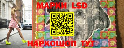 марки nbome Ливны