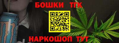 марки nbome Ливны