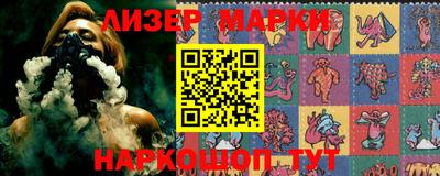 марки nbome Ливны