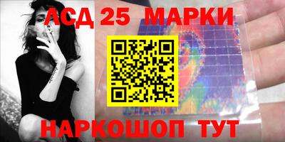 марки nbome Ливны
