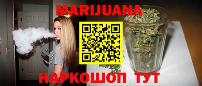 марки nbome Ливны