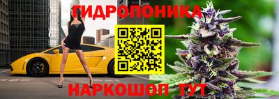 бутик Лесосибирск