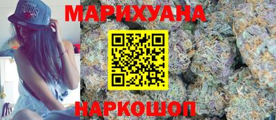 марки nbome Ливны