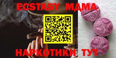марки nbome Ливны