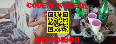 марки nbome Ливны