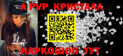 марки nbome Ливны