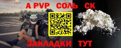 марки nbome Ливны