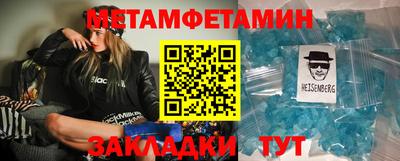 марки nbome Ливны