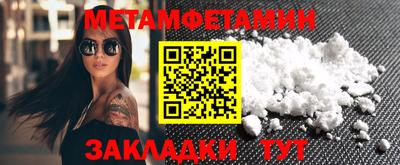 метадон Ликино-Дулёво