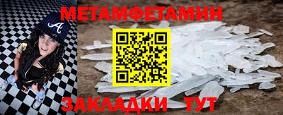 метадон Ликино-Дулёво
