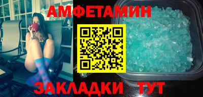 бутик Лесосибирск
