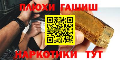 бутик Лесосибирск