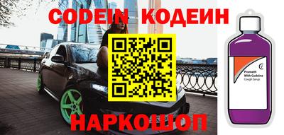 метадон Ликино-Дулёво