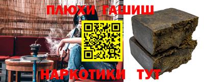бутик Лесосибирск