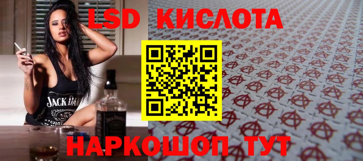 Лсд 25 экстази ecstasy  Вход с VPN  Владимир  LSD-25 экстази ecstasy 