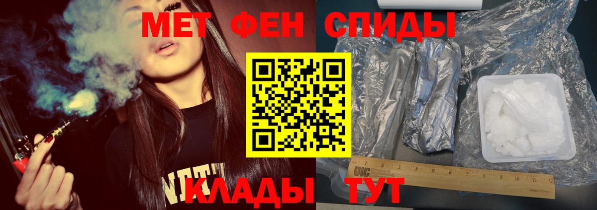 МЕТАМФЕТАМИН Декстрометамфетамин 99.9% Владимир