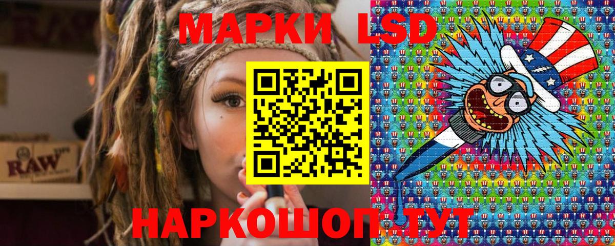 Владимир  Наркотические марки 1500мкг  Вход с VPN 