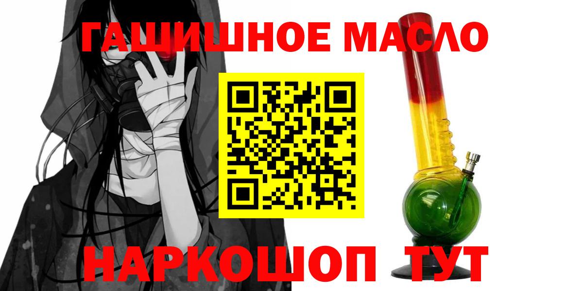 ТГК Wax Владимир